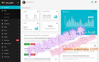 提成制度太陽線軟件開發(fā)與直銷業(yè)績考核系統(tǒng)服務(wù)及價(jià)格