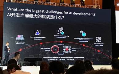 開(kāi)源共贏 華為、小米為何持續(xù)強(qiáng)調(diào)AI開(kāi)源的重要性