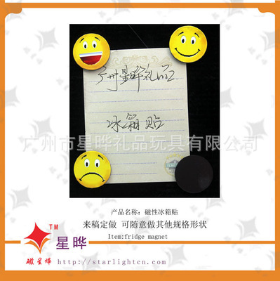 創(chuàng)意家居小物 卡通冰箱貼如何為生活增添樂(lè)趣